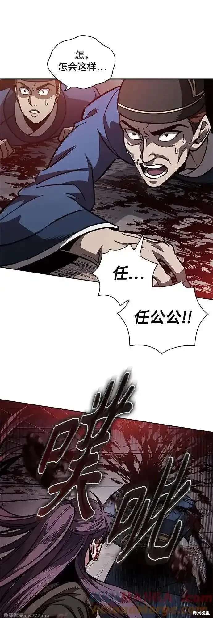 第214话6