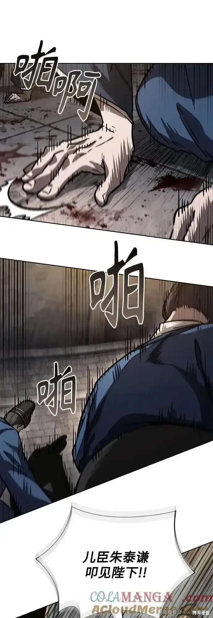 第214话60