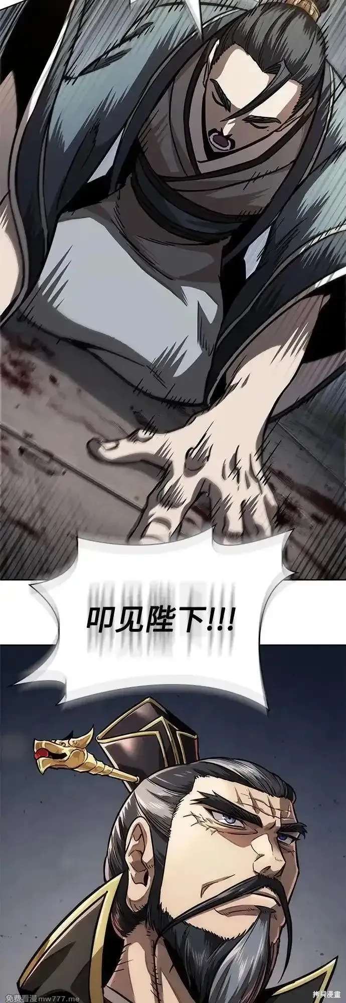 第214话61