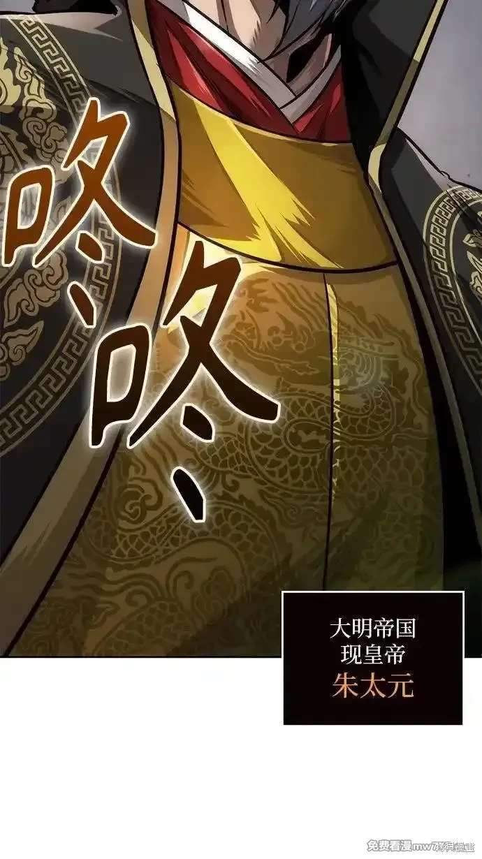第214话62