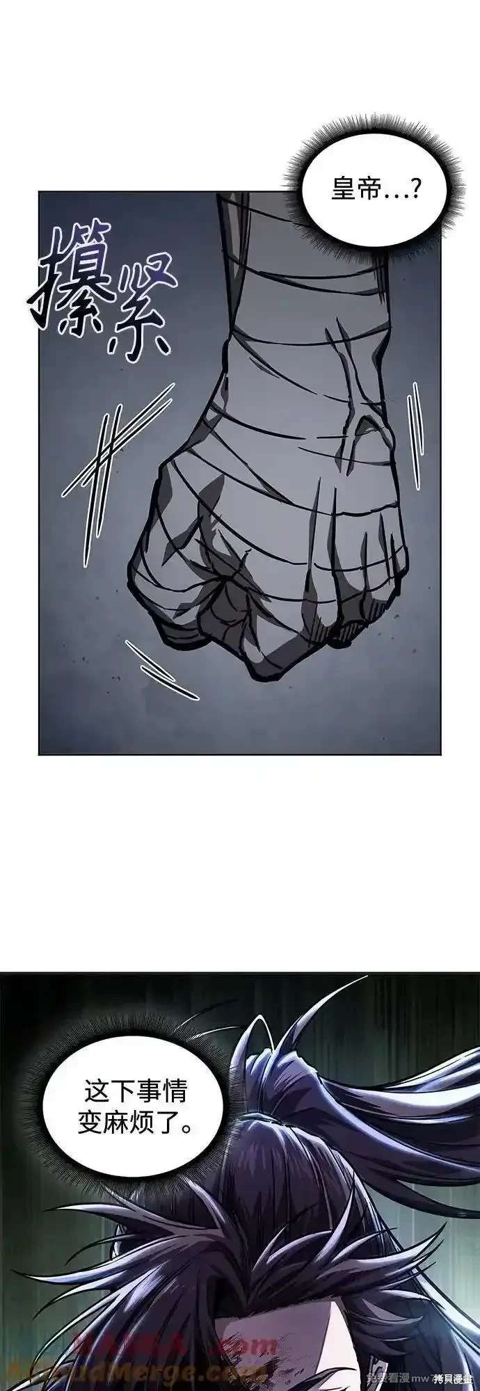 第214话63
