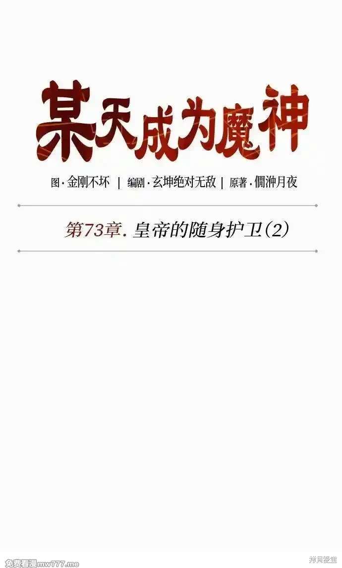 第214话8