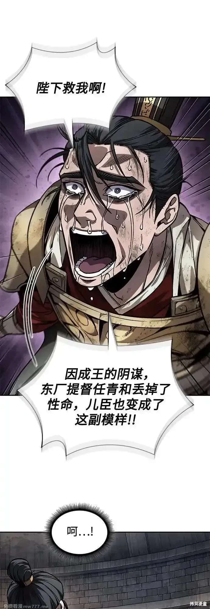 第215话11
