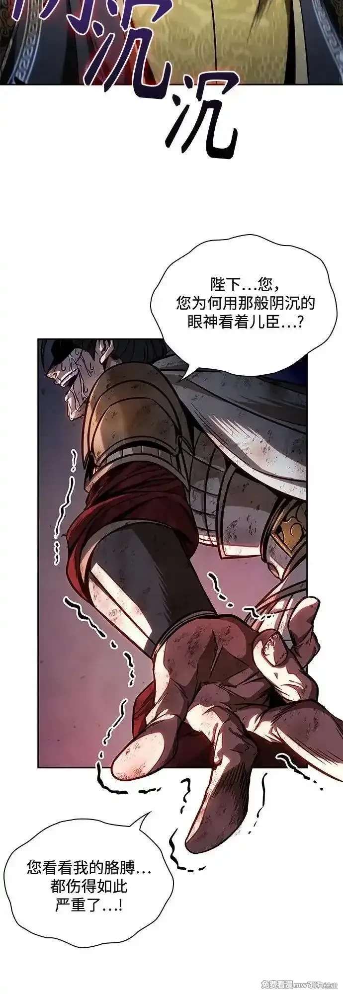 第215话13