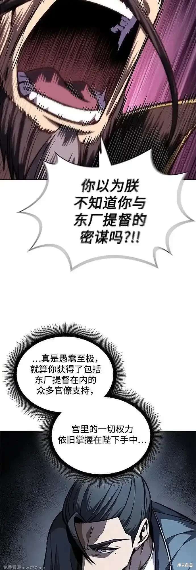 第215话16