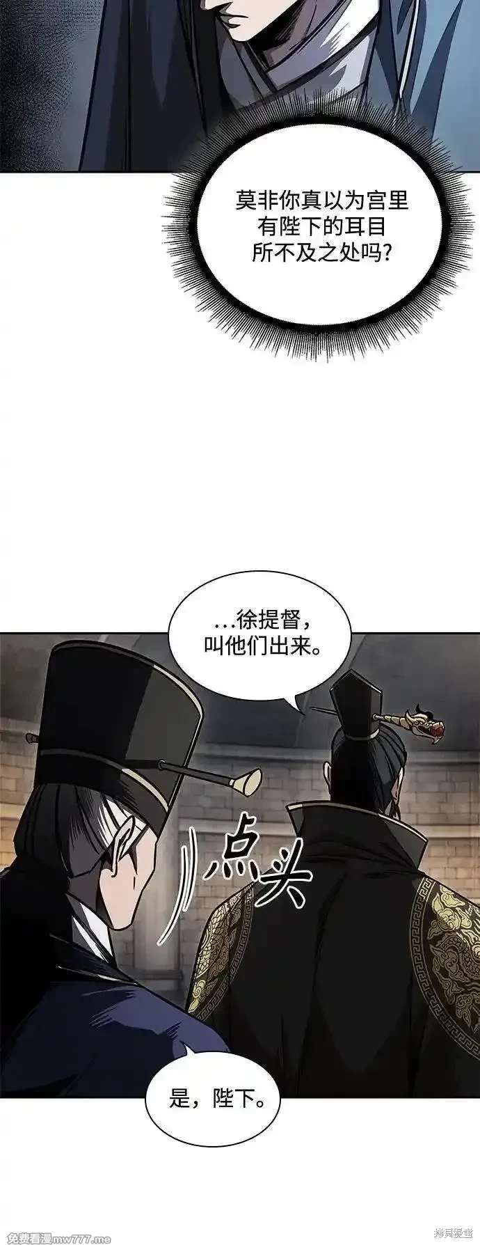 第215话17