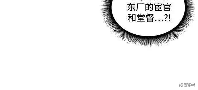 第215话20