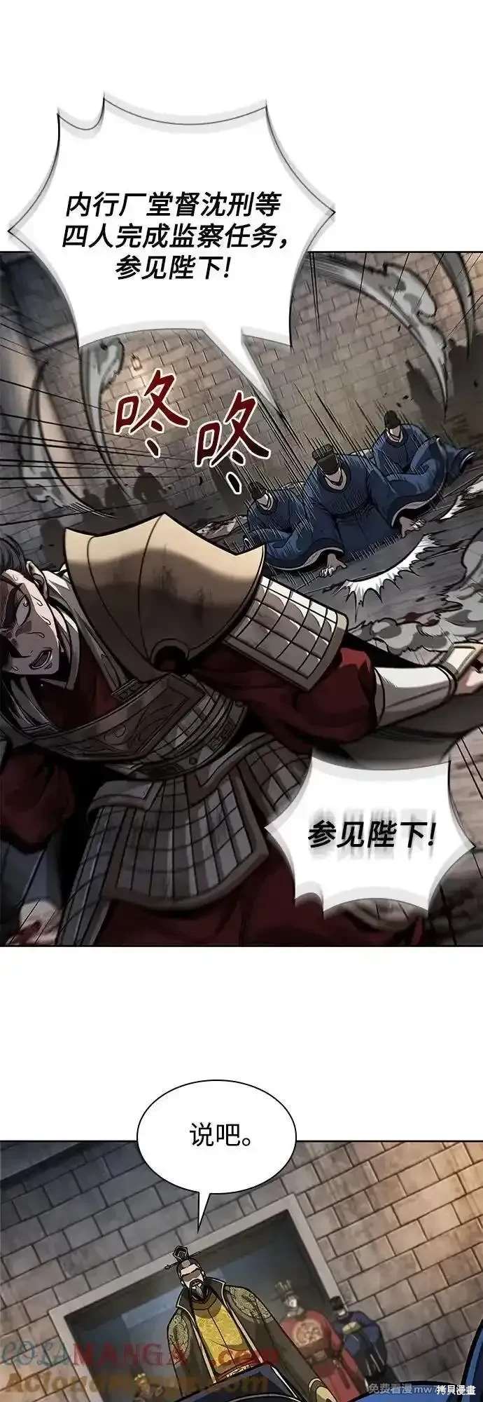 第215话21