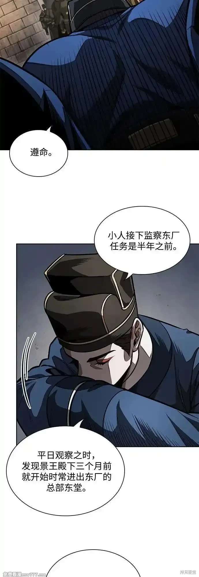 第215话22