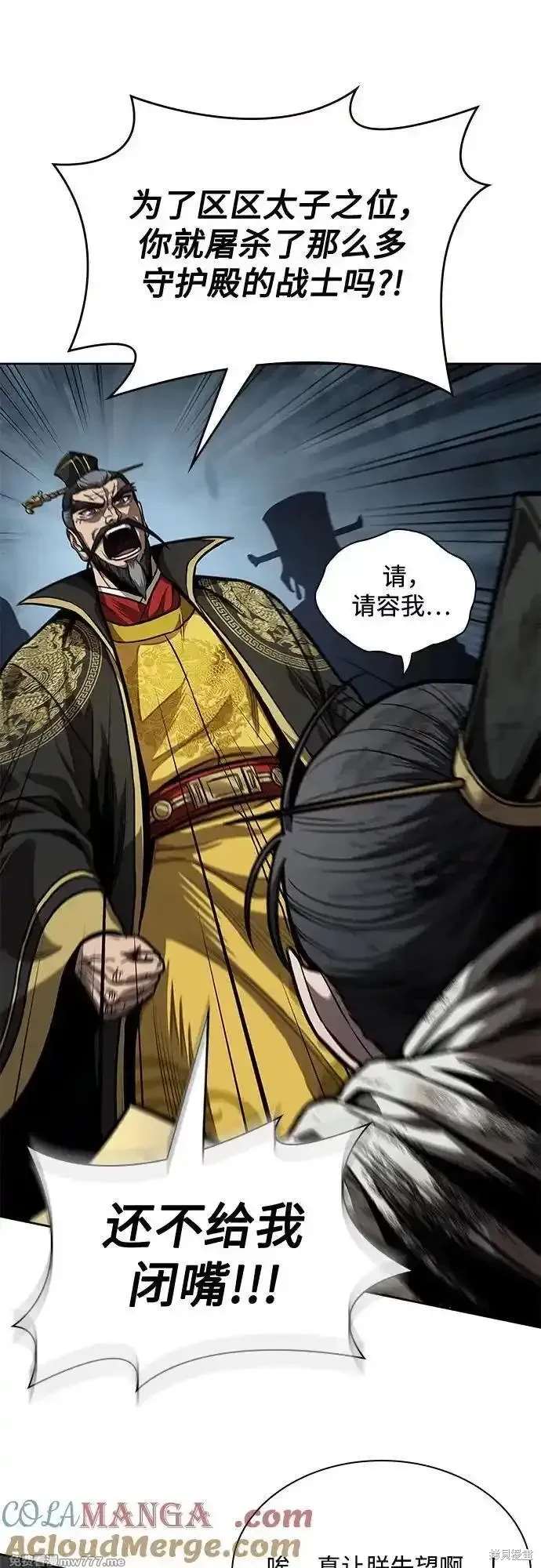 第215话24