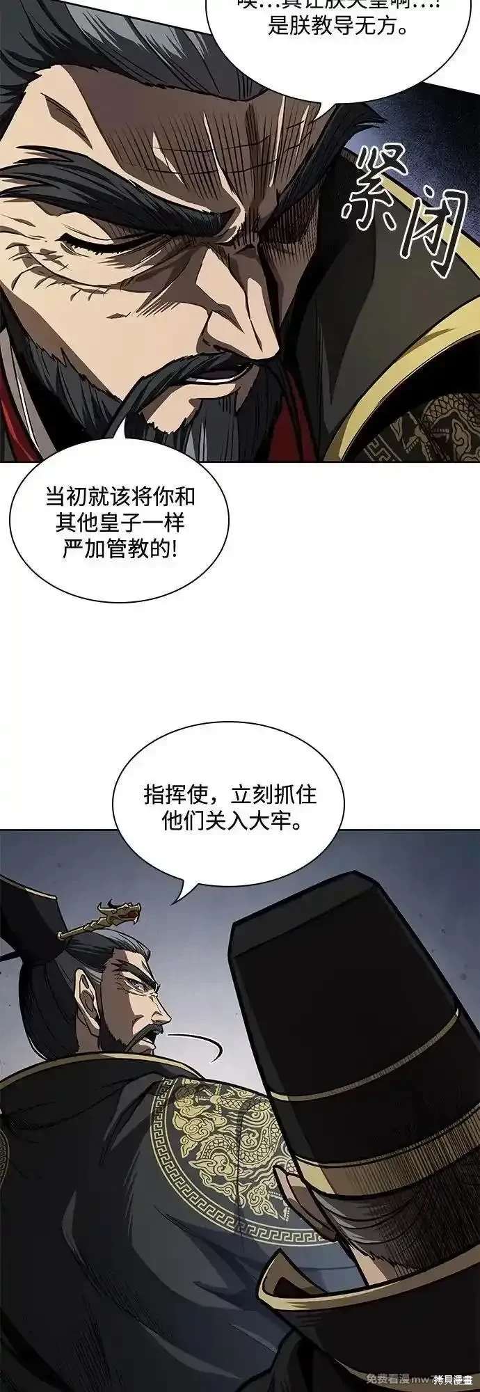 第215话25