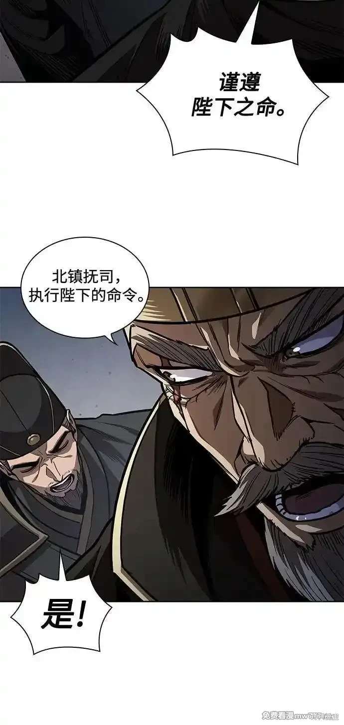 第215话26