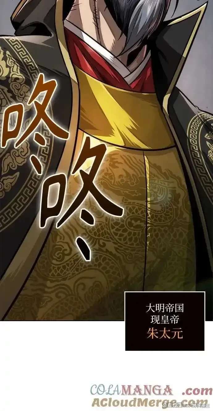 第215话3