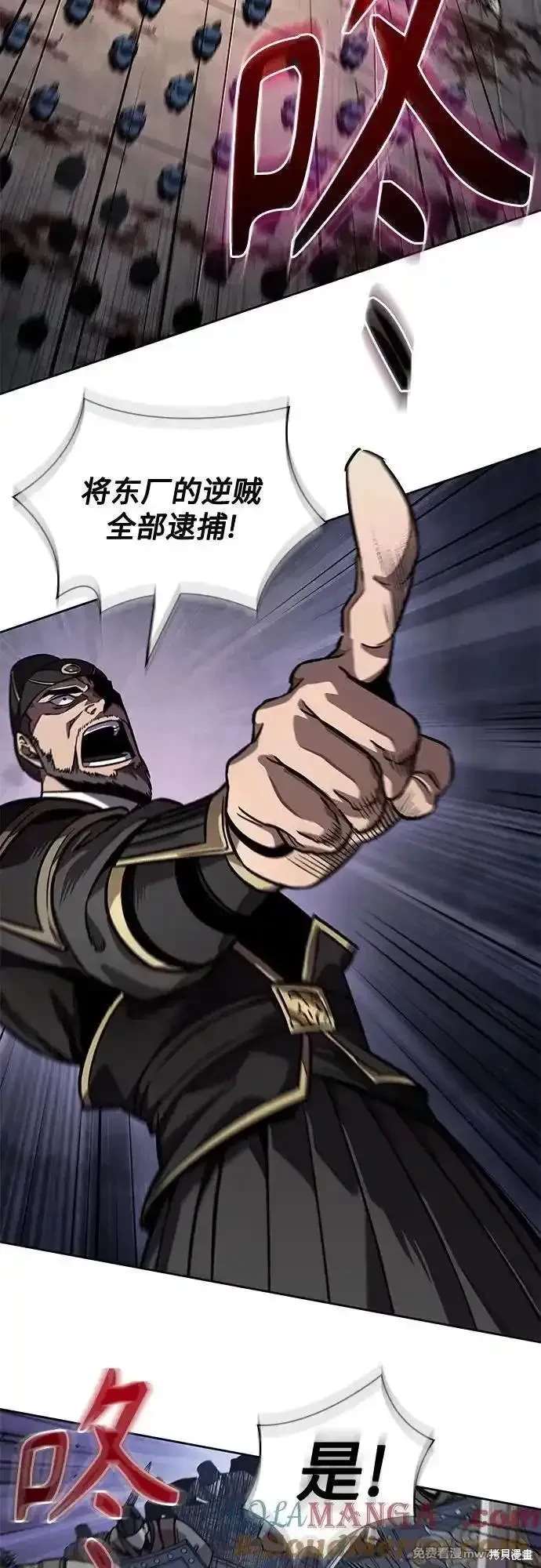 第215话30