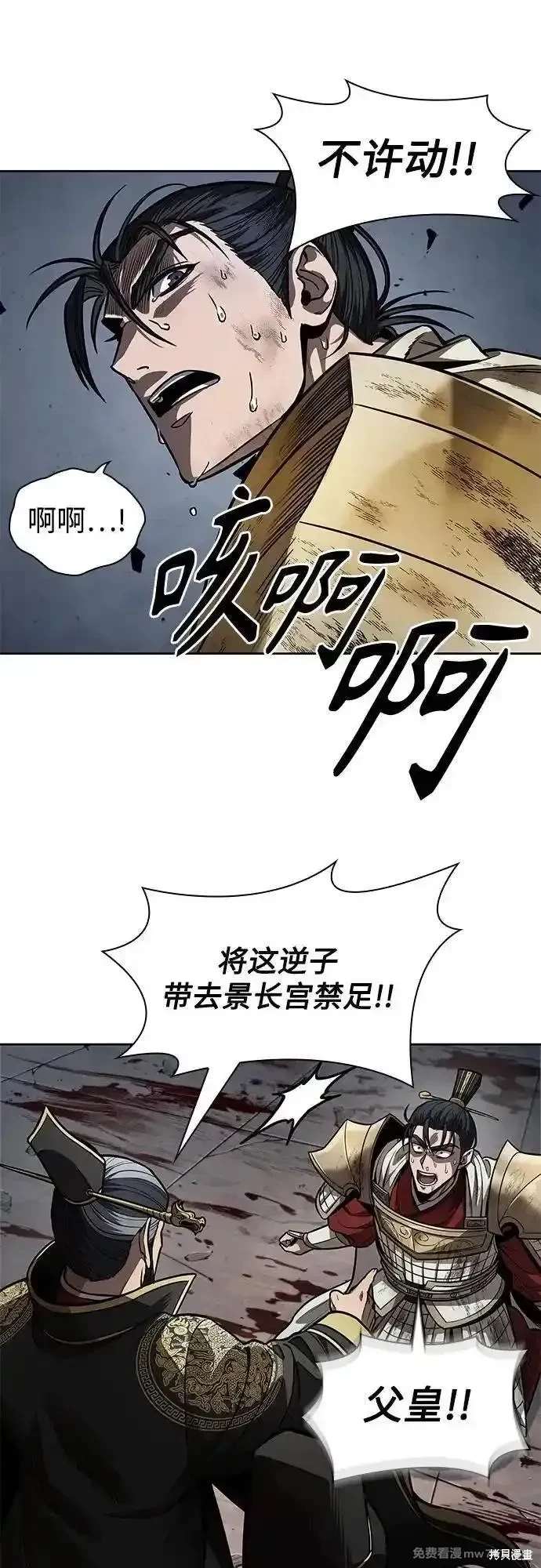 第215话32