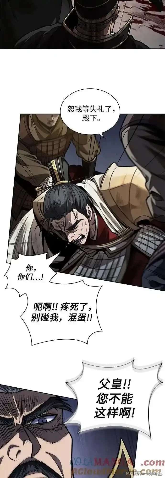 第215话33