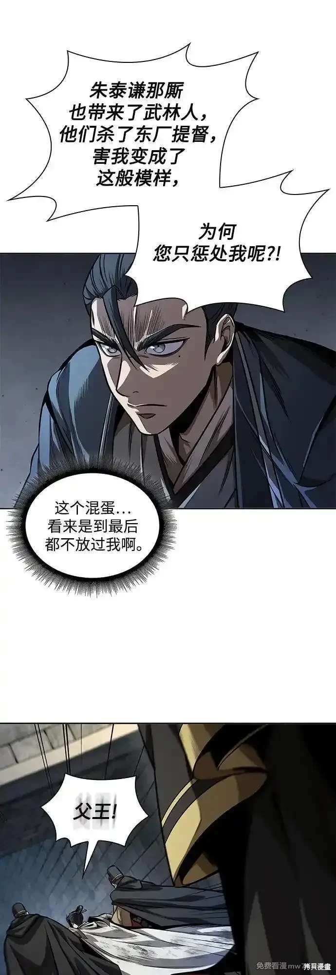 第215话35