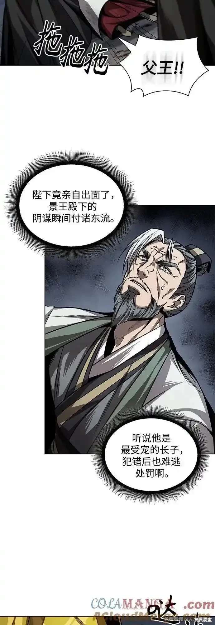 第215话36
