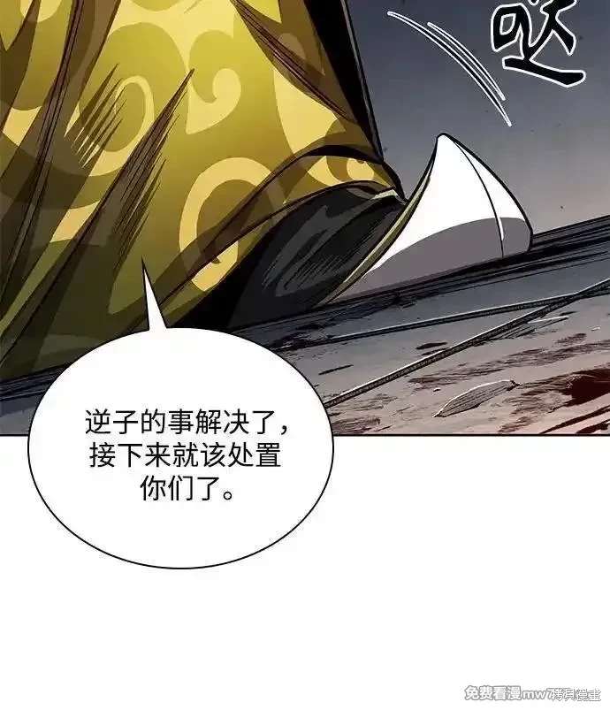 第215话37