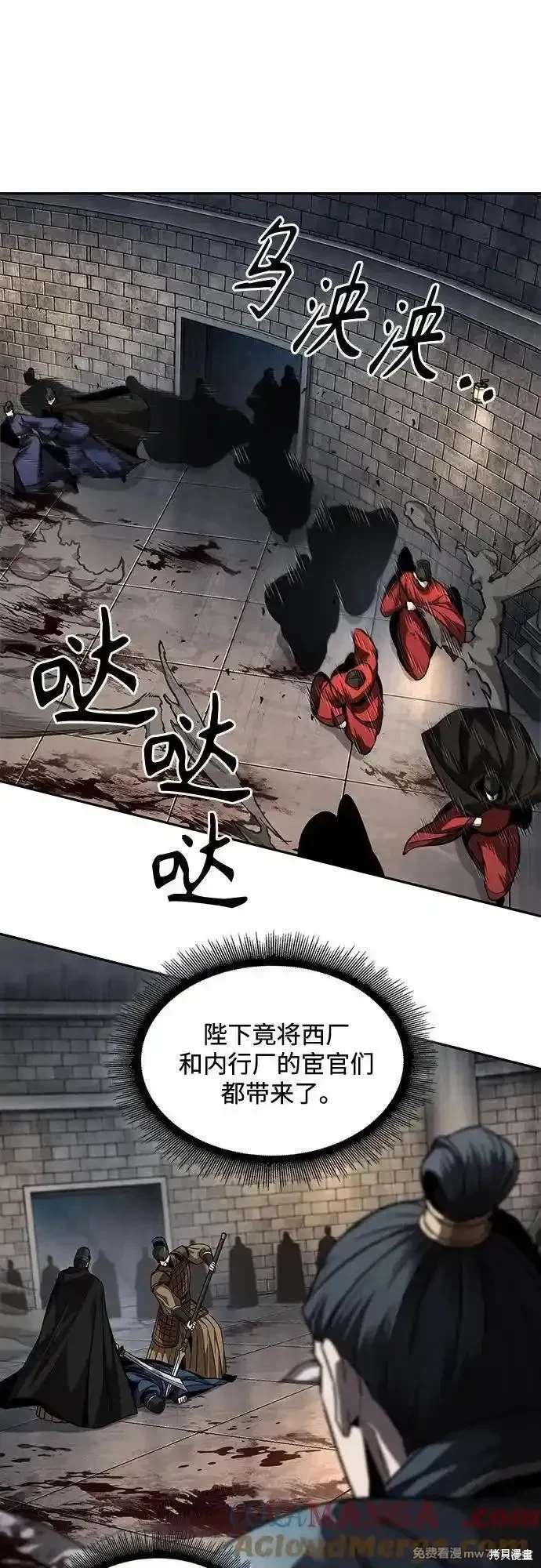 第215话39