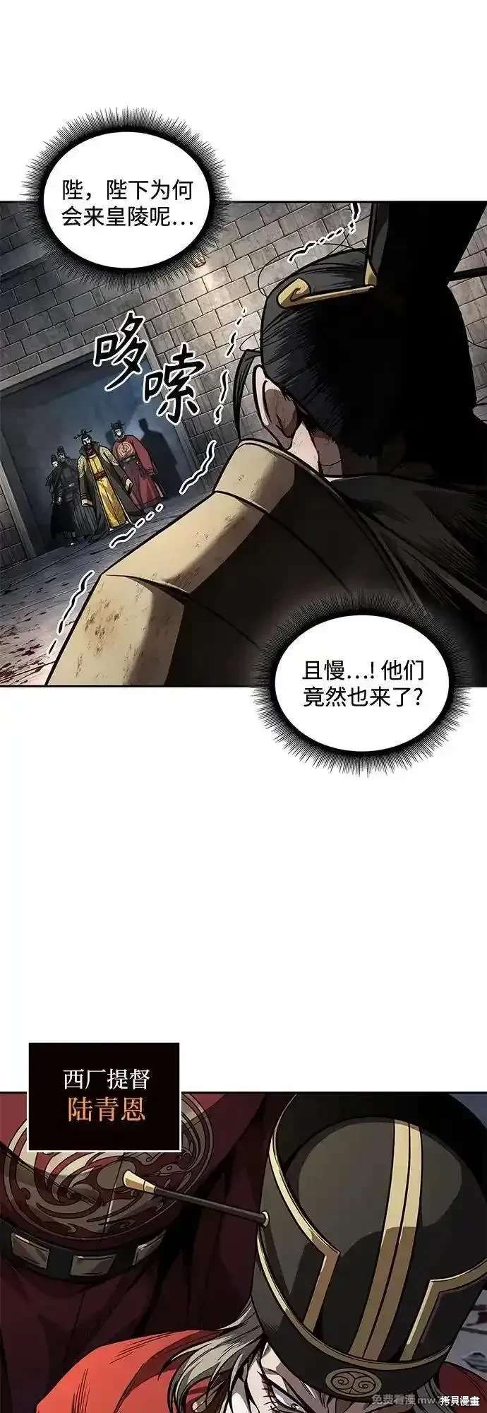 第215话4