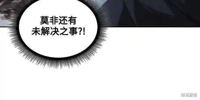 第215话40