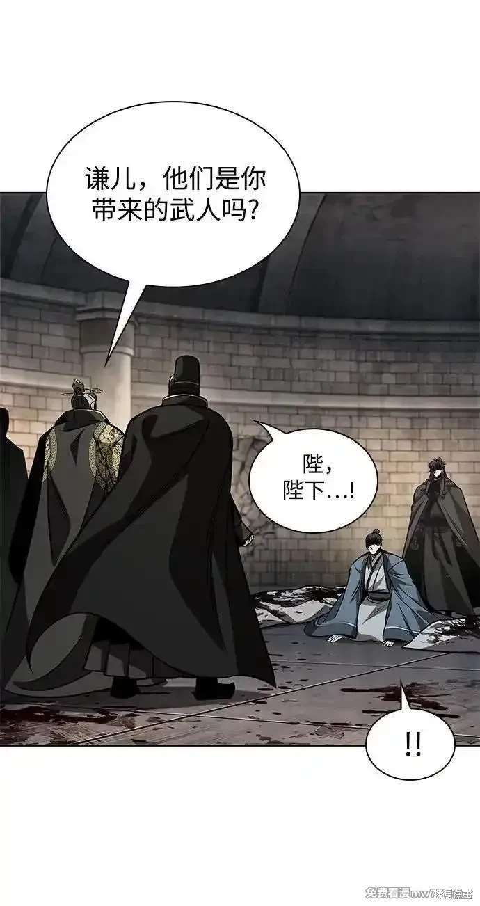 第215话43