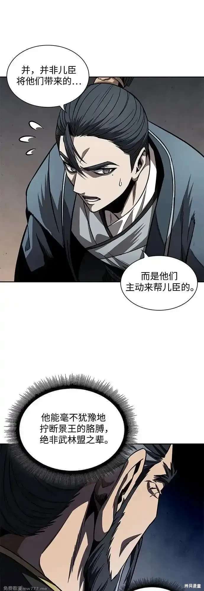 第215话44