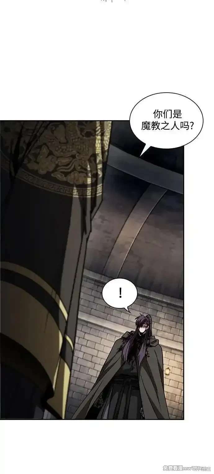 第215话46