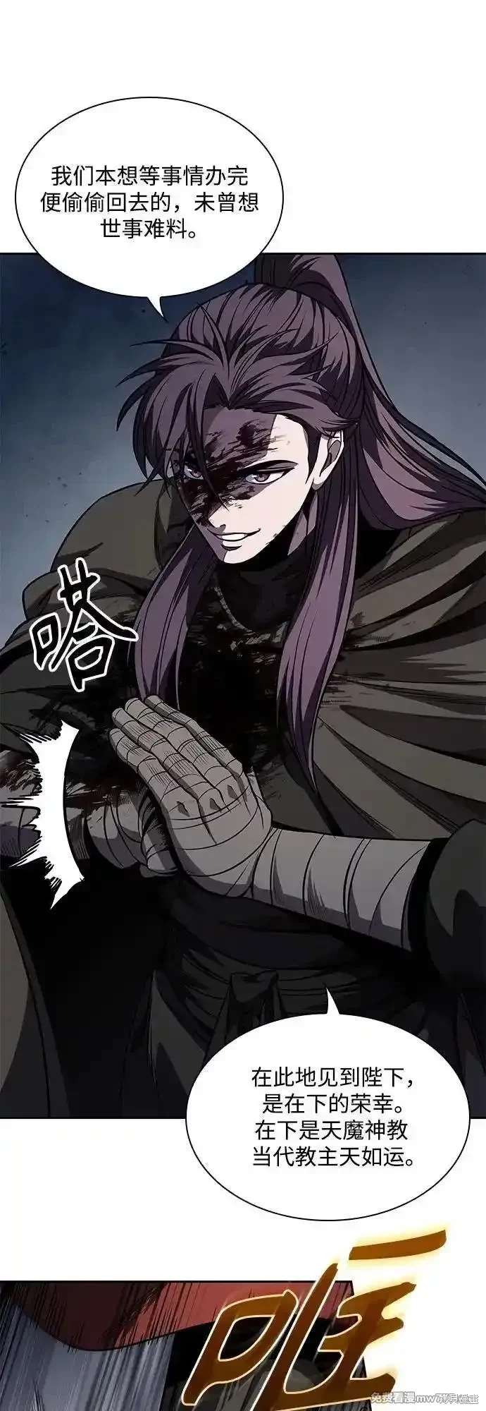第215话47