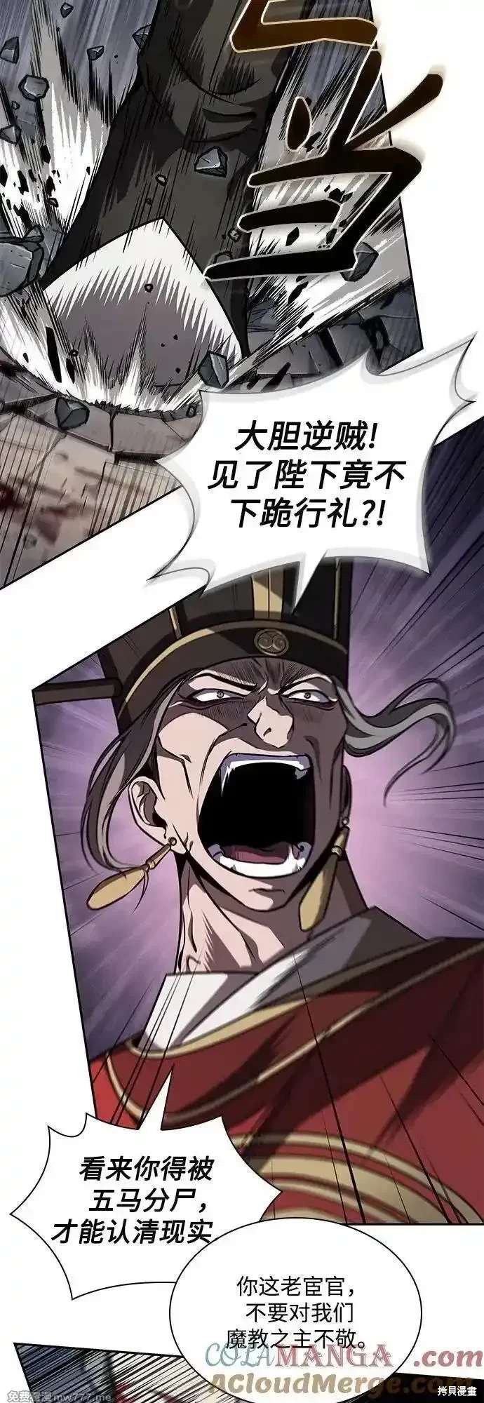 第215话48