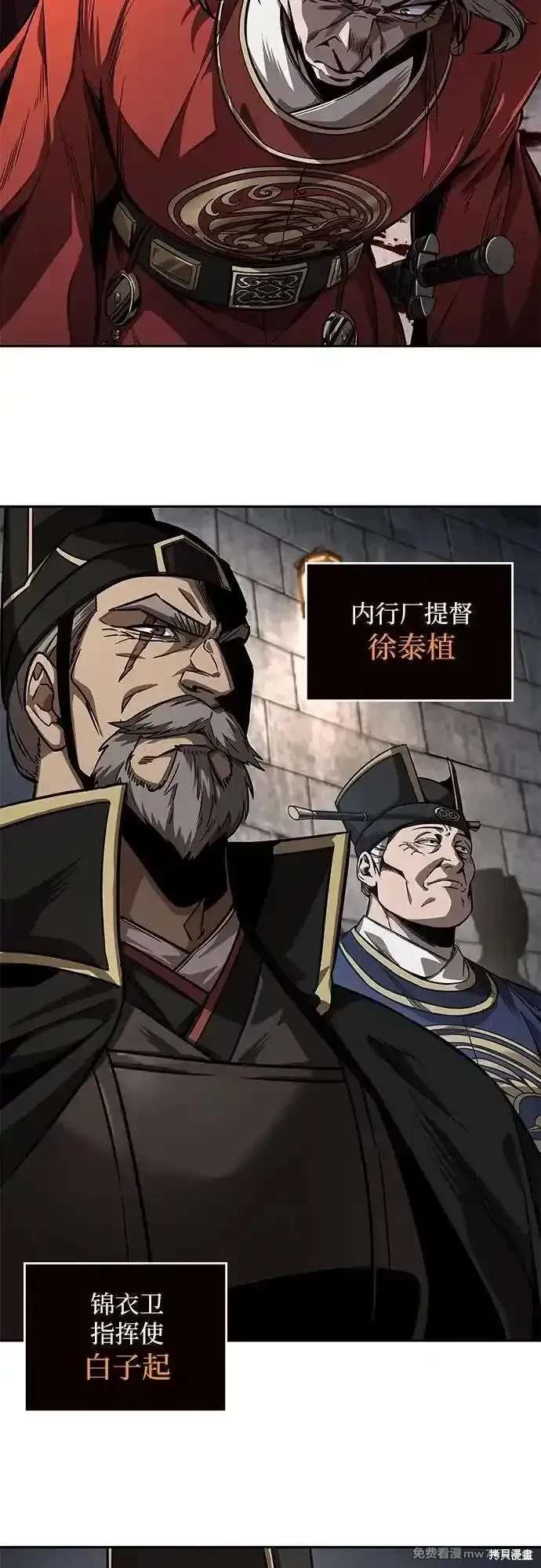 第215话5