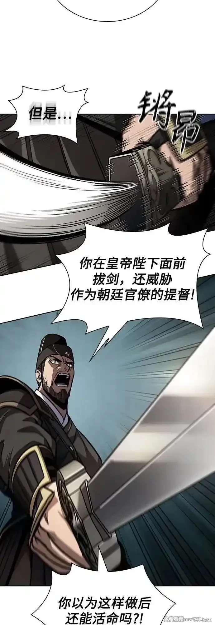 第215话52