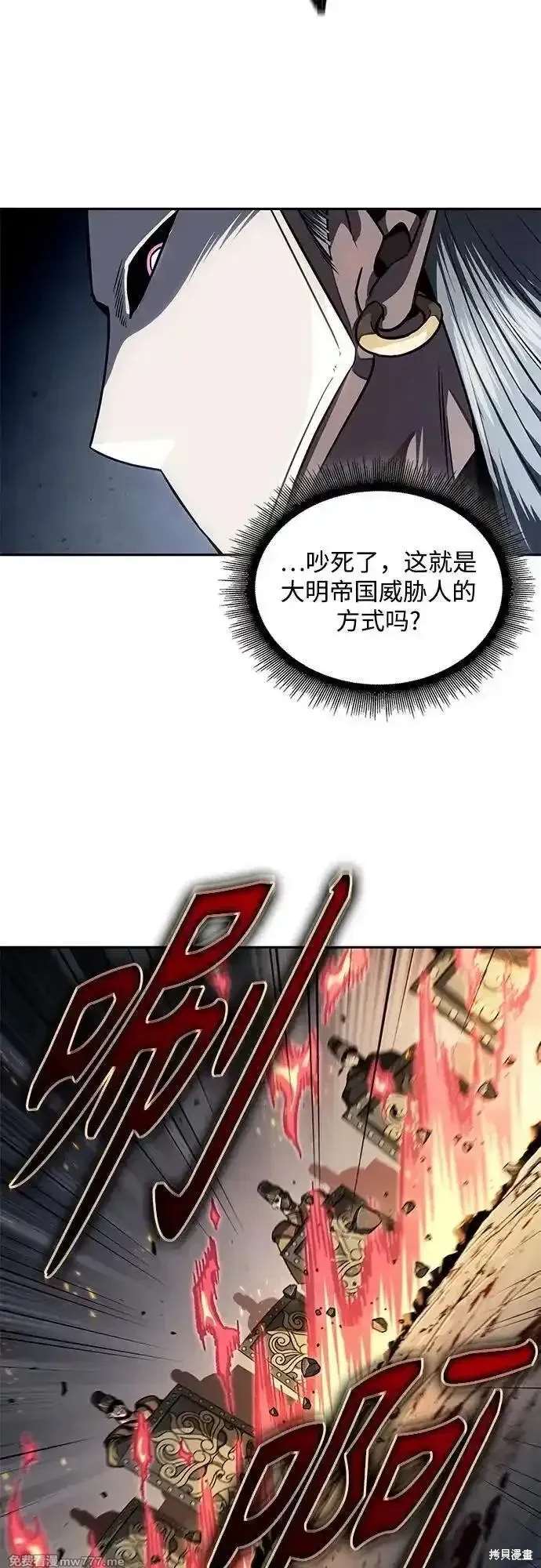 第215话55