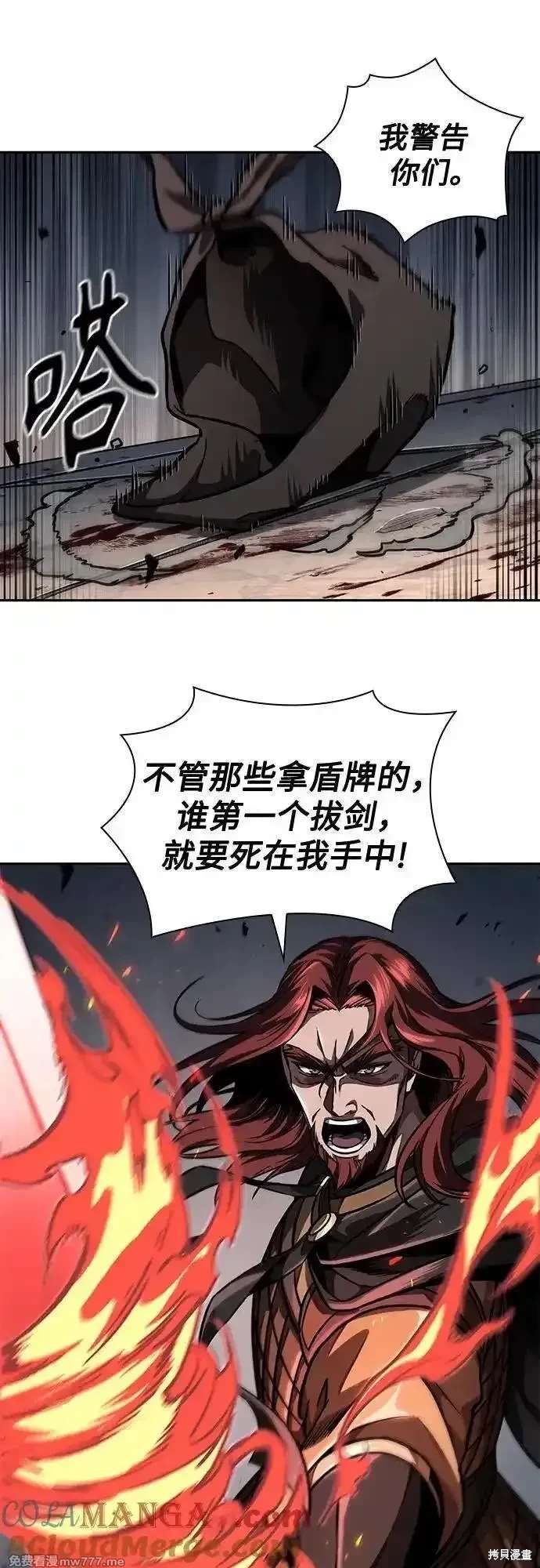 第215话57