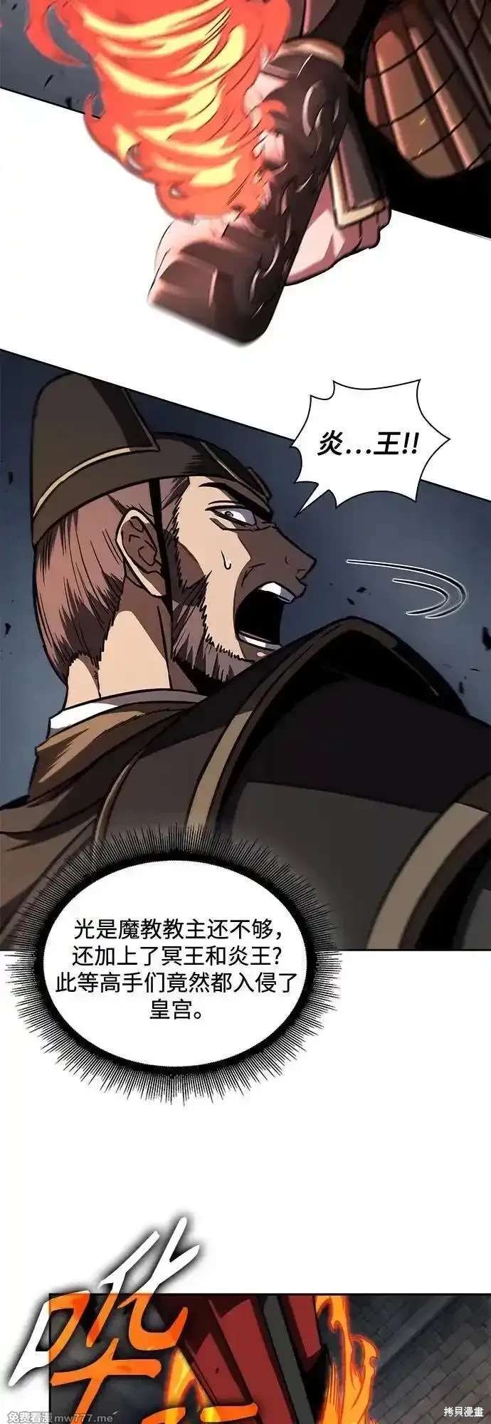 第215话58