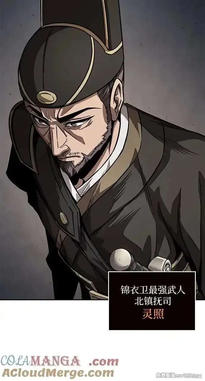 第215话6