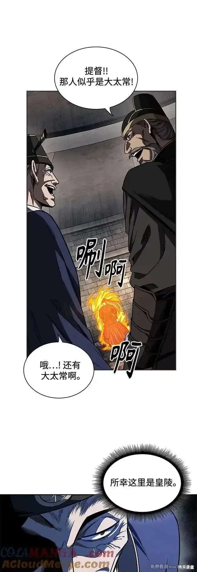 第215话60