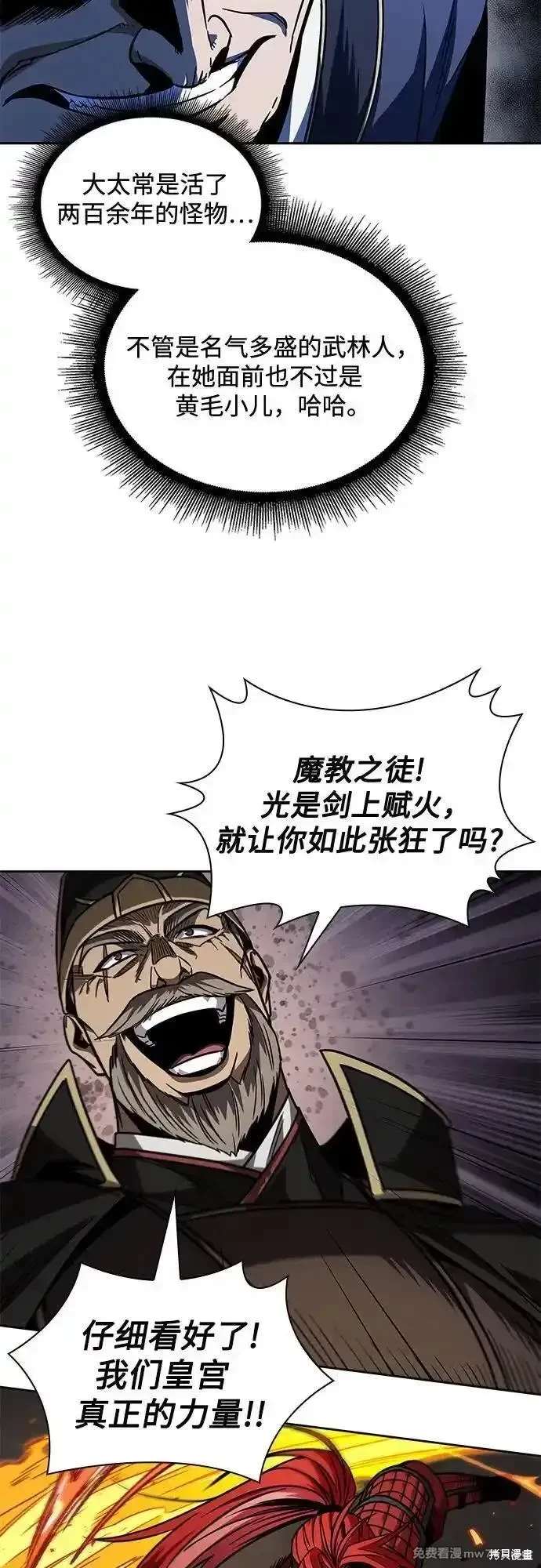 第215话61