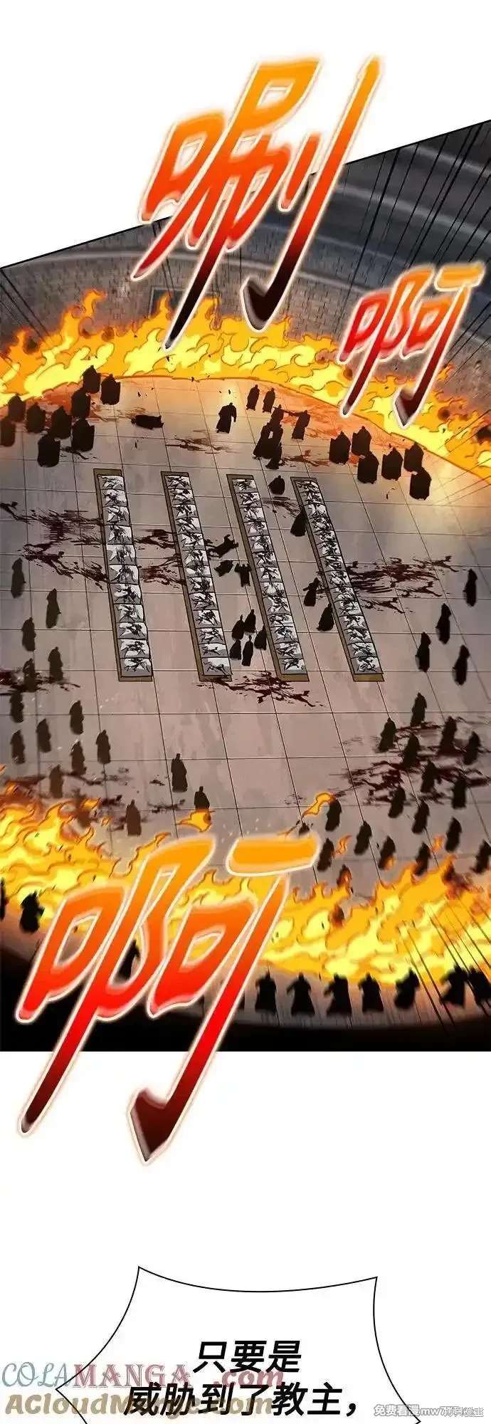第215话63