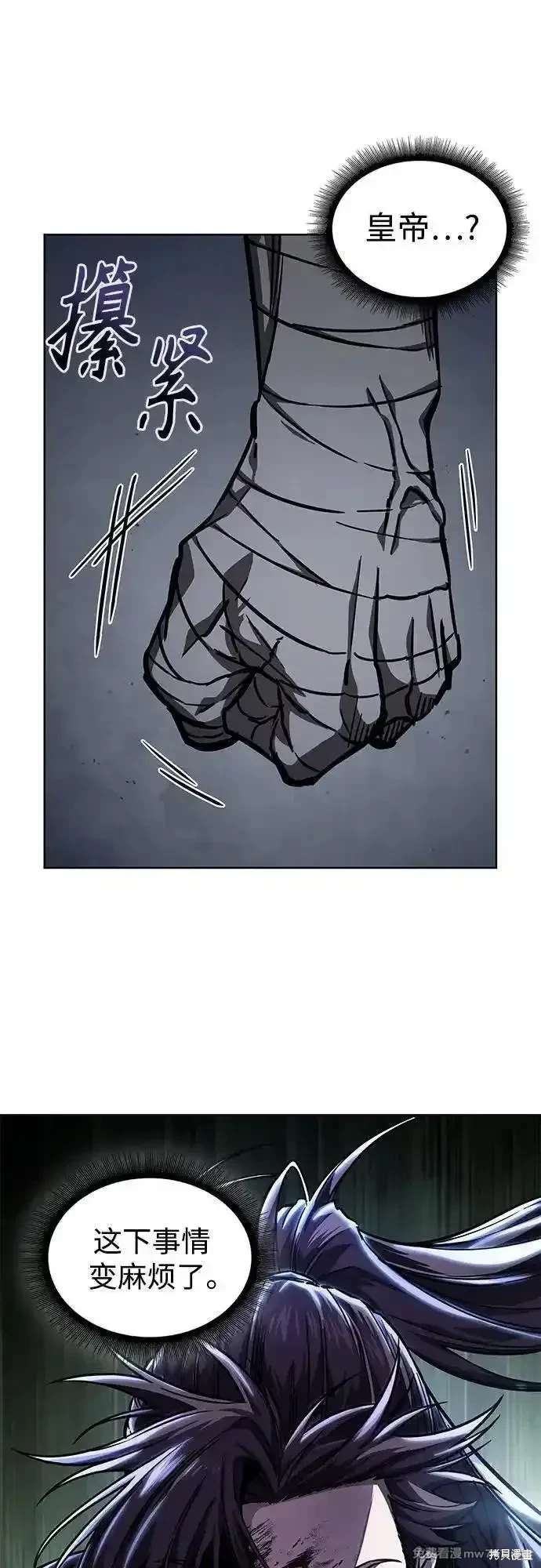 第215话7