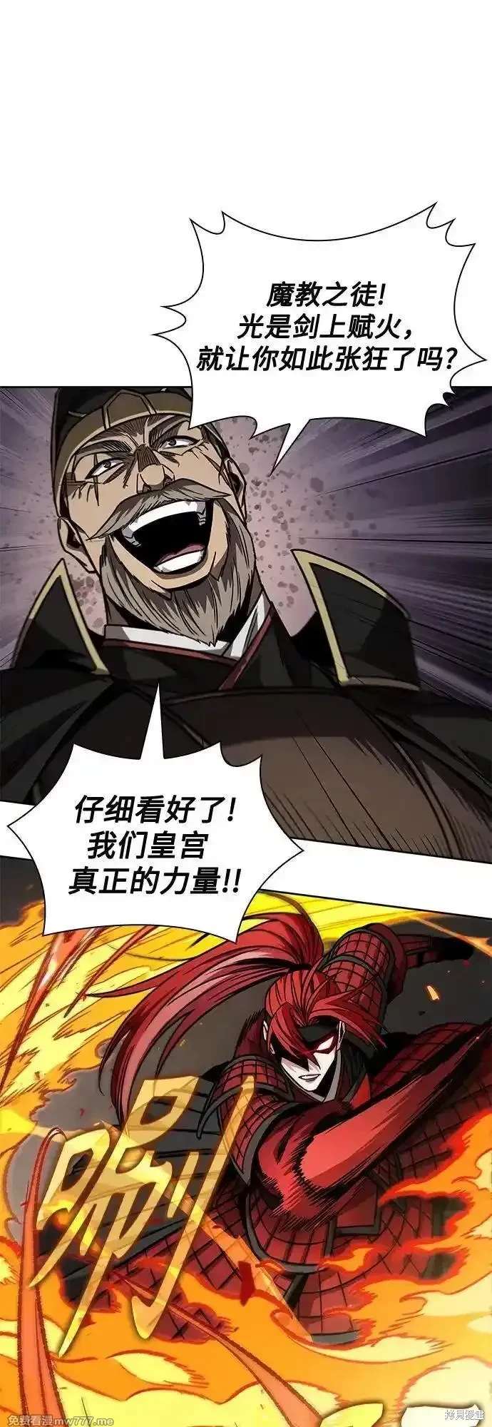 第216话1