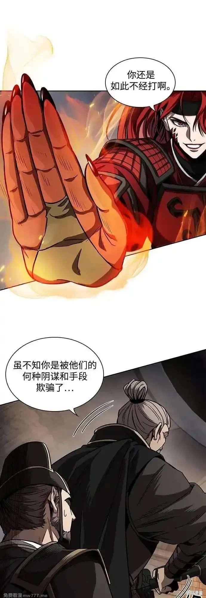 第216话14