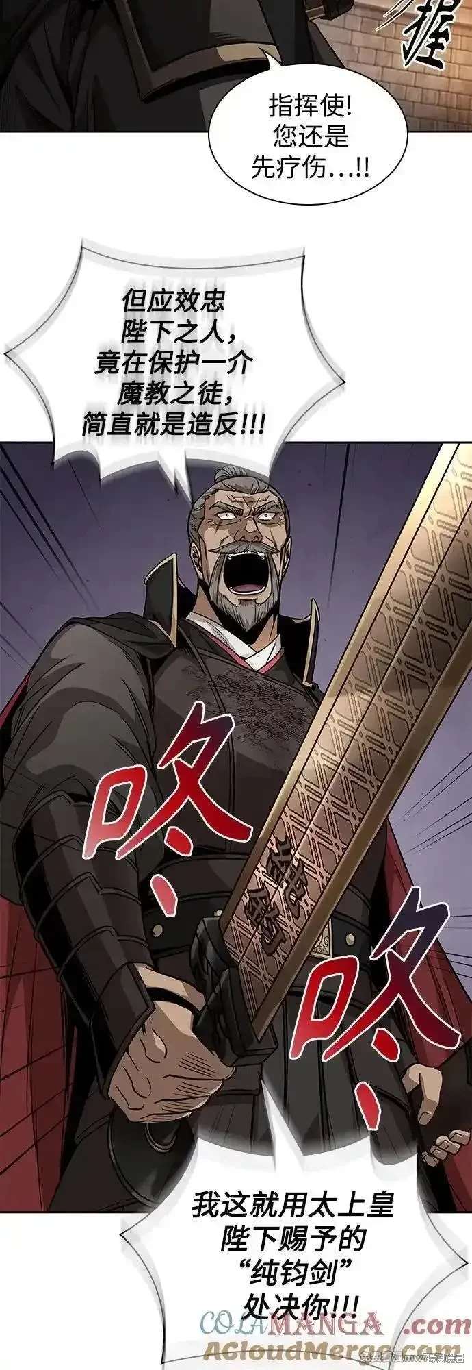 第216话15