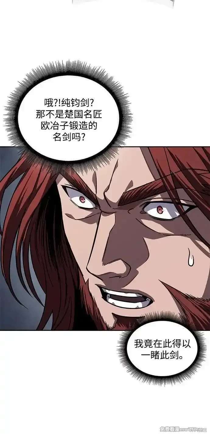 第216话16