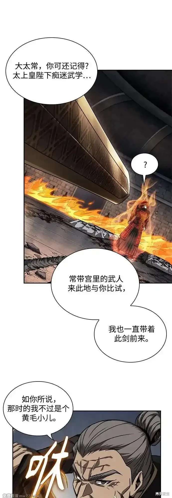 第216话17