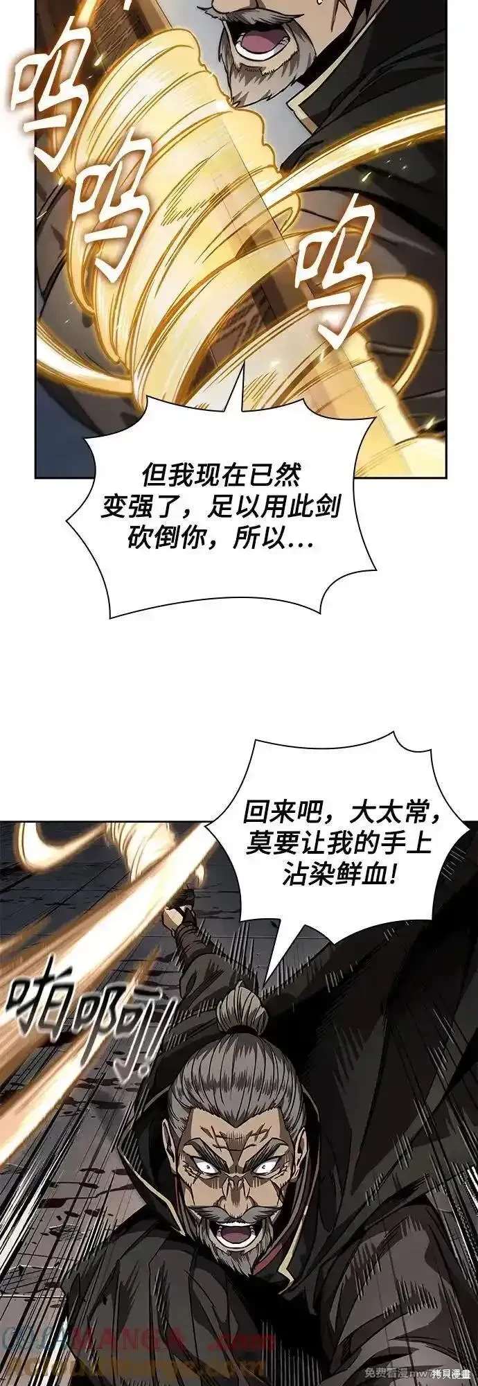 第216话18