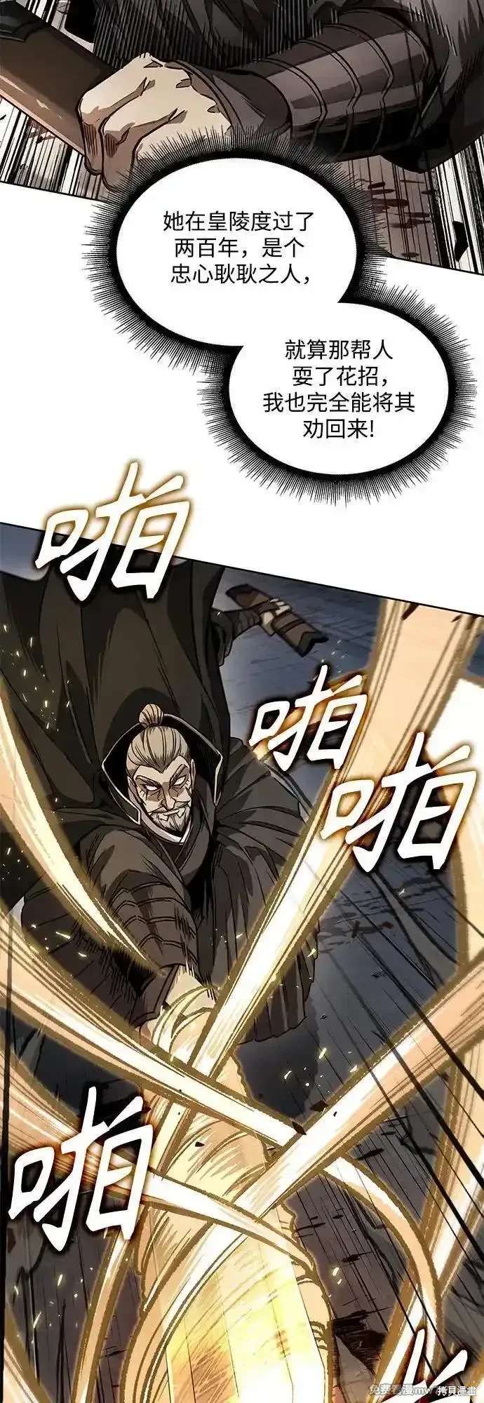 第216话19