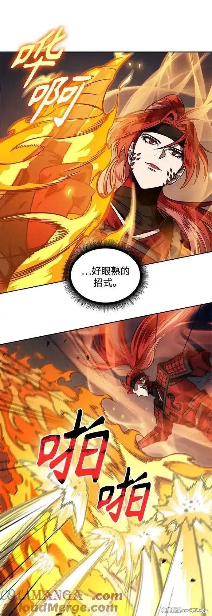 第216话21