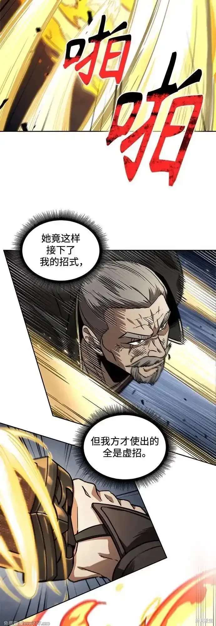 第216话22